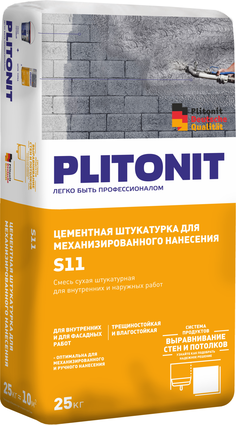 PLITONIT S11